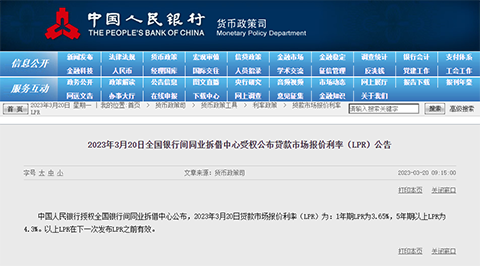 真回暖？金华楼市一周成交破千套