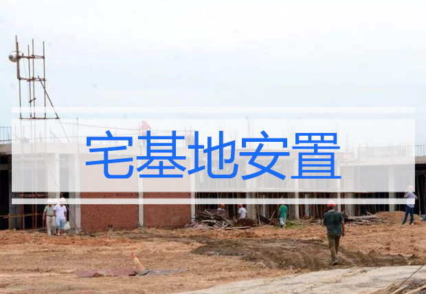 义乌这位村民的十年“空中楼阁”终于落地了！