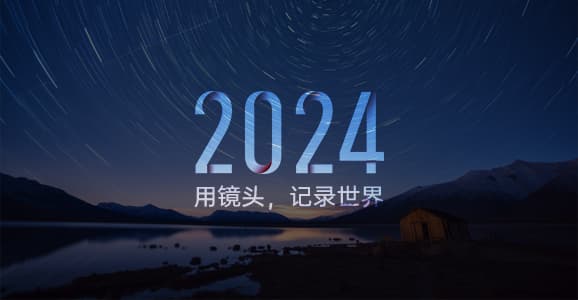 品牌视频