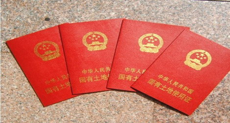 房产证丢失，怎么办？